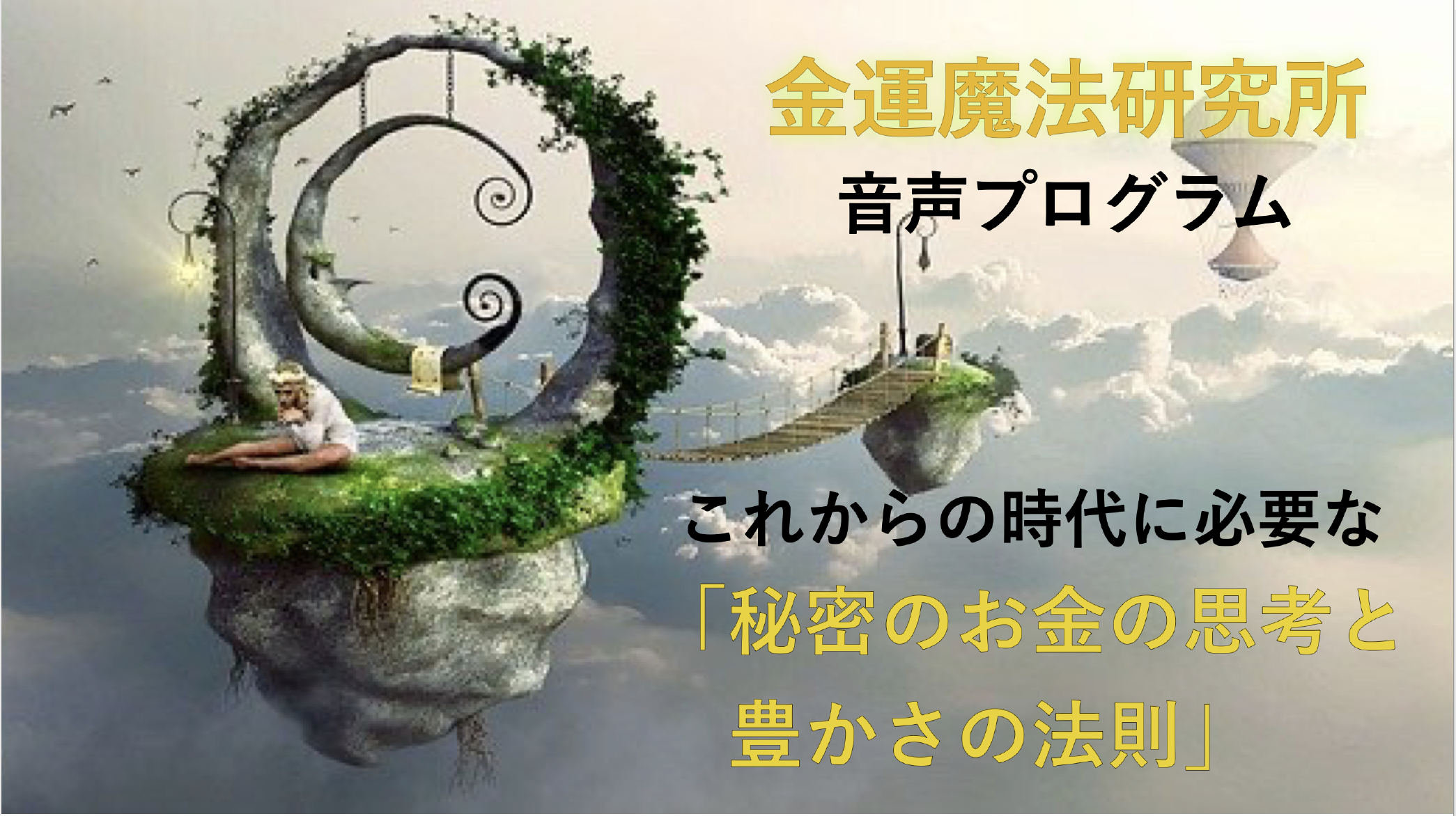 ヘッダー